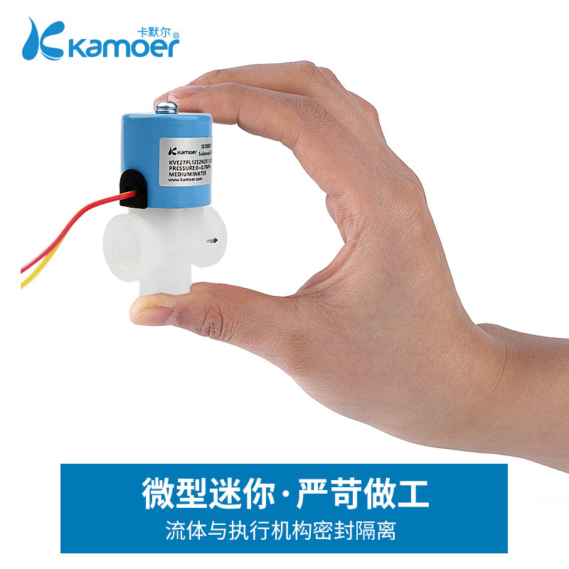 电磁阀水阀气阀 24伏阀12v换向阀开关微型阀常闭小型控制阀进水阀,淘宝优惠券,粉丝福利购,淘宝优惠卷