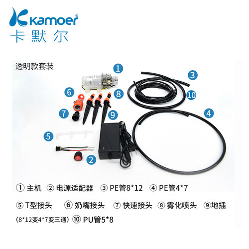 卡默尔微型隔膜泵适配器喷雾器自吸泵12v洗车花洒 吸水泵专用配件 - 图1