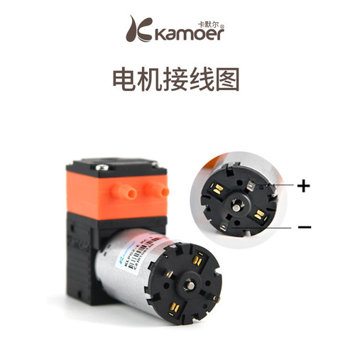 kamoer隔膜泵12v水泵KLP02大流量工厂小型自吸泵采样抽水泵微型泵 - 图1