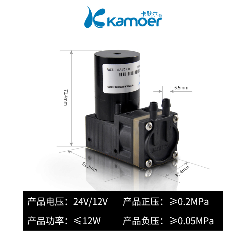 卡默尔KZP真空泵 无刷大流量12v抽气泵 小型24伏气体压缩机隔膜泵 - 图2