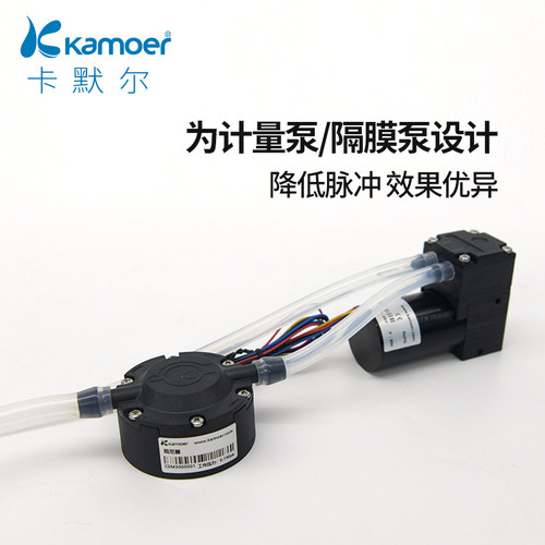 卡默尔蠕动泵阻尼器 管路消除水流缓冲水泵 脉动隔膜泵微型缓冲器 - 图2