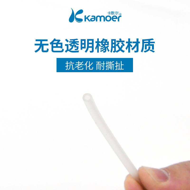 kamoer勃克斯4500管蠕动泵食品级泵管软管蠕动泵管专用管计量管-图0