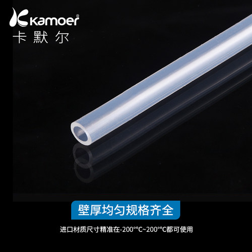 特氟龙管耐腐蚀管 透明pfa硬管塑料四氟管 耐高温管气管 铁氟龙管 - 图0