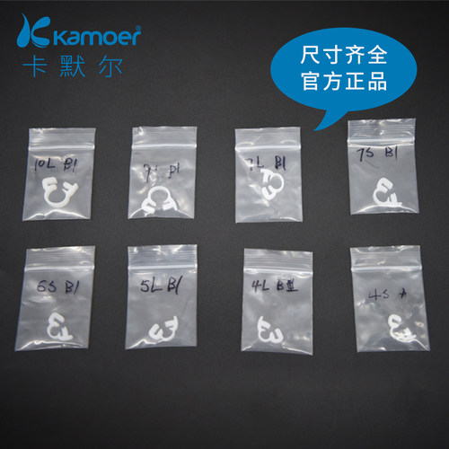 喉箍塑料卡箍水管夹 管夹卡夹抱箍管子固定卡子 微型卡扣小软管夹 - 图3