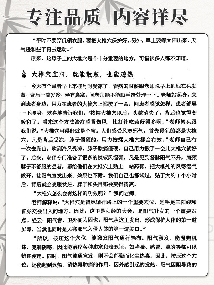 任之堂师徒问答录 第2版 董雪峰编著 任之堂悟道中医丛书 传统中医修习之路 中医临床医案医话 中国中医药出版社9787513283960