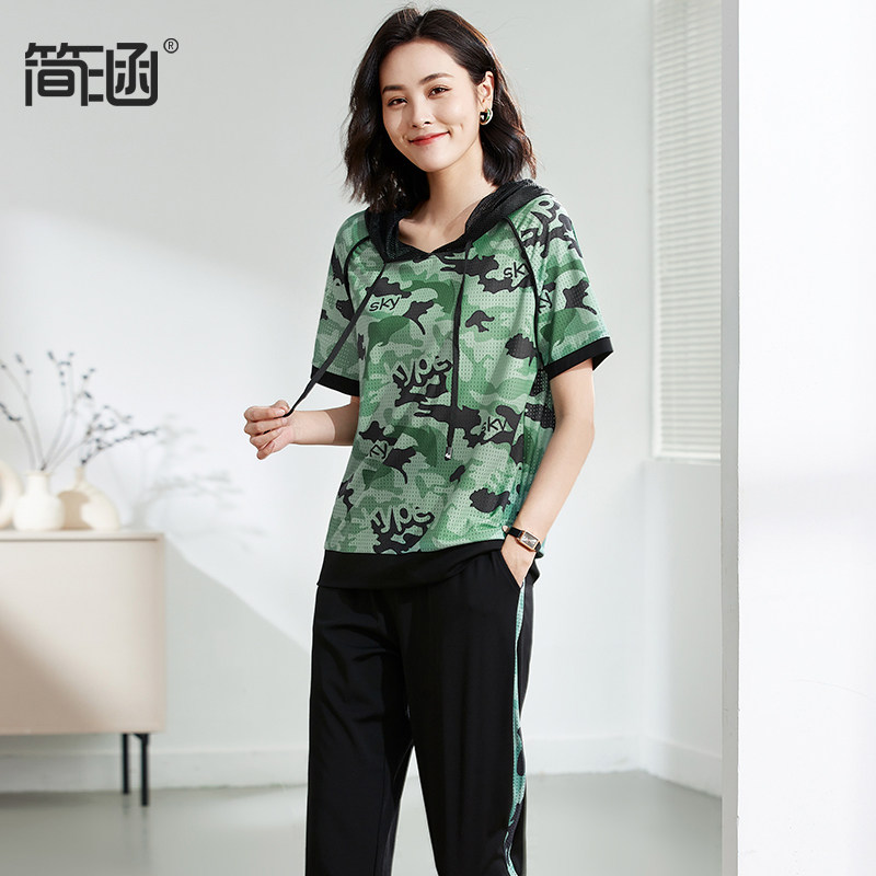 简涵大码女装新款高端轻奢减龄网眼 简涵大码女装