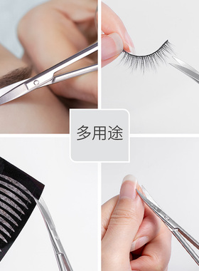 张小泉女士专用修眉剪