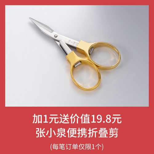 张小泉蟹八件家用吃蟹神器拆蟹剥螃蟹正品蟹钳夹子大闸蟹吃蟹工具 - 图3