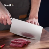 张小泉 Кухонный нож Home Rutge Crowe Chef Special Kitchen Knife Kitchen Citchen Chef Chef Special Kitchen Knife