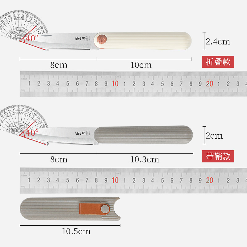 张小泉水果刀折叠便携小刀锋利高硬度水果刀宿舍用学生便携随身-图3