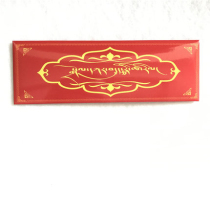 Top Fruit Pharaoh King Sacred Treasure Chest of Treasure Chest of Treasure Chest of the Treasure Chest of the Treasure House hidden Sheerita wearing a protective gagau