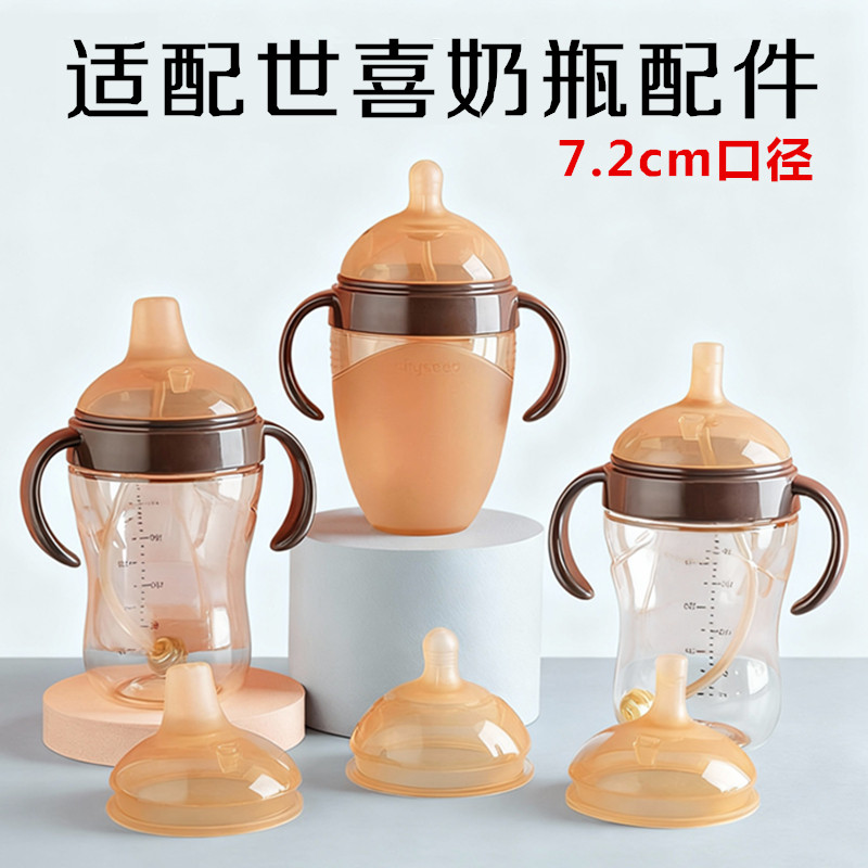 图2