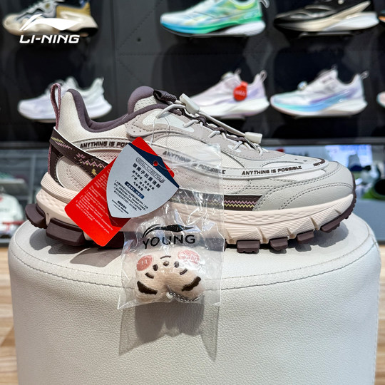 李宁2025户外登山运动童鞋启悦2加绒保暖休闲运动鞋免系带YKCV160