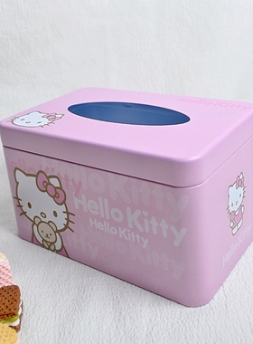 hellokitty创意纸巾铁盒可爱卡通抽纸盒客厅卧室高颜值桌面收纳盒