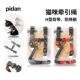 Pidan bow h-shaped harness anti-breakaway traction rope