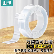 Mountain Zee NMJ-01 without mark nano double-sided adhesive tape transparent powerful waterproof adhesive double-sided adhesive 2 m 5 m NMJ-02