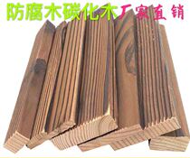 Kunming Carbonated Wood Embalming Wood Flooring Charcoal Burning Wood Square Wood Plank Outdoor Floor Keel Wood Strips