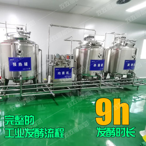 【商用批发30斤】希腊冷萃干嚼酸奶干巴干噎酸奶酪疙瘩罐子零食品 - 图3