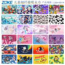 zoke zhouk children adult water suction speed dry towels comfort large size swimming towels bath towels warm spa training