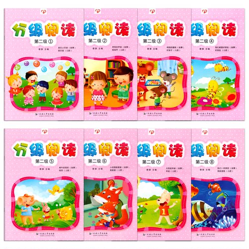 分级阅读第二级2小班下册附字卡幼儿园教材课程用书籍语文宝宝读物识字训练启蒙绘本故事早教中大班3-6岁5儿童4图书一心化全套8册 - 图1