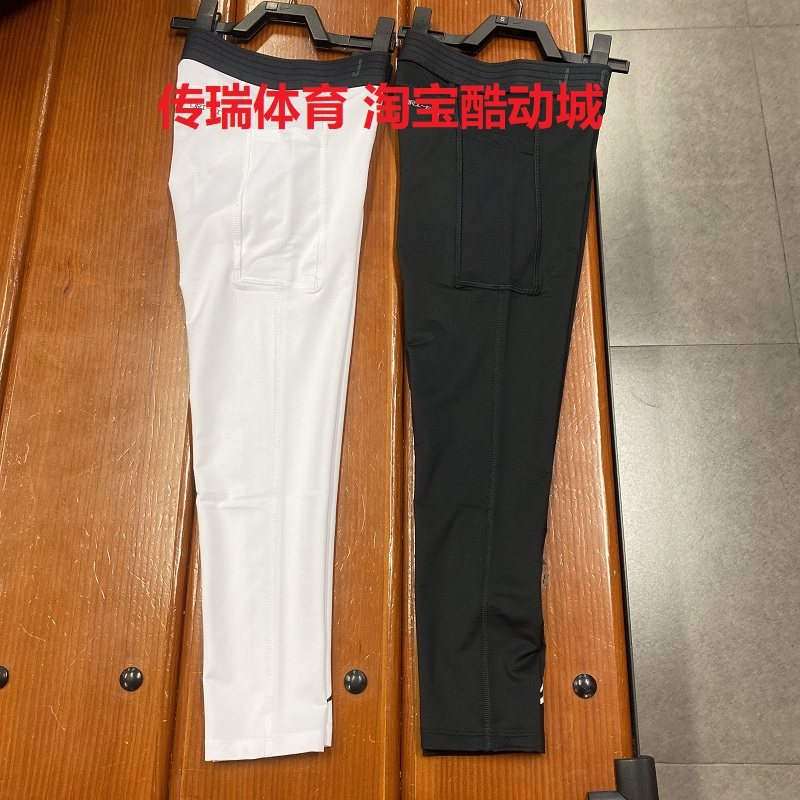 Nike/耐克Dri-FIT男子Jordan运动跑步健身弹力紧身七分裤DX3140-,淘宝优惠券,粉丝福利购,淘宝优惠卷