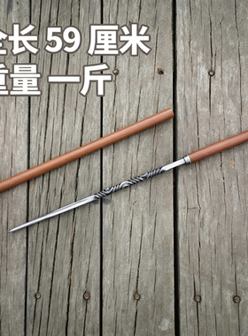 龙泉棍锥无刃防身武器锰钢一体冷兵器车载户外轻便携带刀剑未开刃