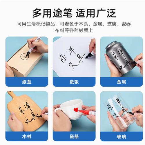 东洋(TOYO)SA101油漆笔防水不掉色记号笔白色油性补漆笔轮胎笔 - 图1