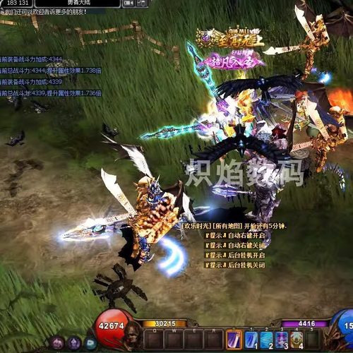 奇迹MU单机1.03H假人陪玩版 装备回收 转生带挂机助手局域网 送GM - 图0