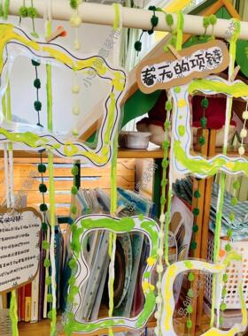 幼儿园秋天编织区粗毛线大球球