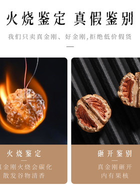 爆肉树神小金刚菩提手串国工单圈