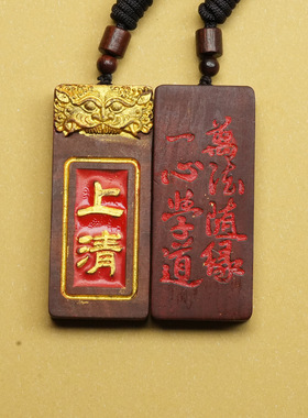 天然雷击枣木吊坠挂件纯手工描金