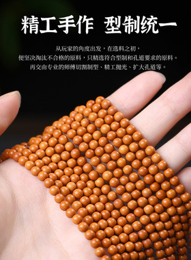 精工圆珠隔片竹节文玩配饰diy手