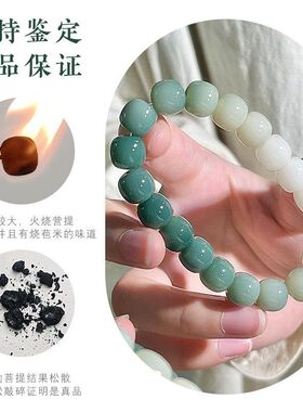 天然菩提手串简约款学生盘玩绕指