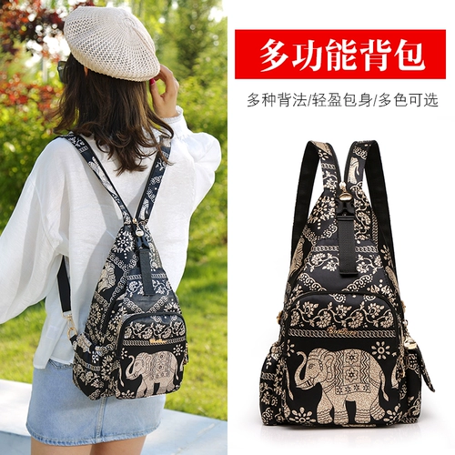 Нагрудная сумка, универсальный ремешок для сумки, маленький водонепроницаемый рюкзак, нейлоновая сумка через плечо, простой и элегантный дизайн, надевается на плечо