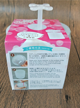 日本DAISO洗面奶打泡杯