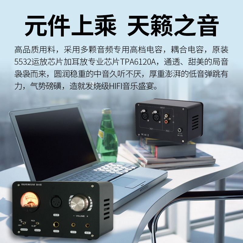 SA-60发烧级全平衡4.4大推力耳放HiFi台式耳机功率放大器无损解码 - 图1