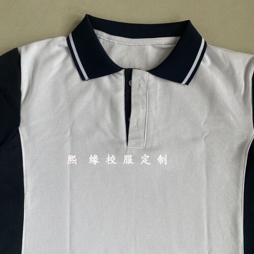 定制夏季校服半袖上衣藏蓝色拼接白色一道白杠翻领短袖T初高中小 - 图1