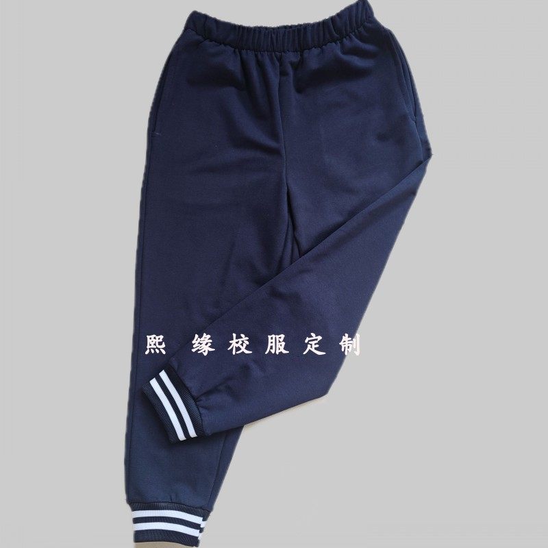 定制四季校服裤子藏蓝色双白条裤子紧腿中小学生收口运动校裤加厚,淘宝优惠券,粉丝福利购,淘宝优惠卷