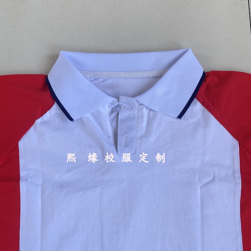 定制夏季纯棉校服短袖上衣T恤红白拼接翻领运动班服初高中小学生