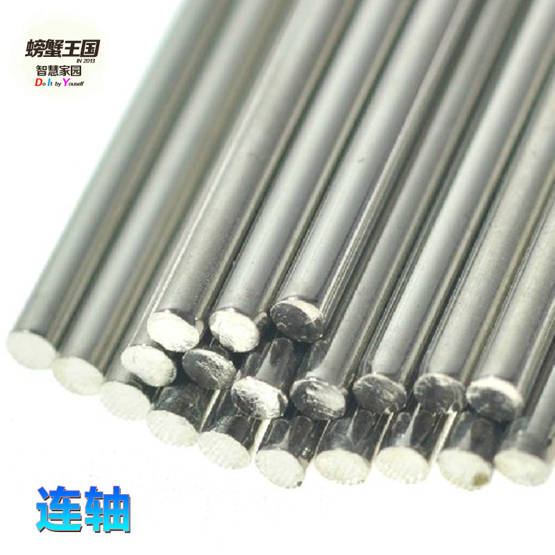 玩具车轴铁棒传动杆轴2MM 3mm 长9.5mm-300mm车轮轴 齿轮轴连接杆 - 图1