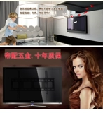 Утолщение GM 40-дюймовый 70-дюймовый таблетки ЖК-телевизор