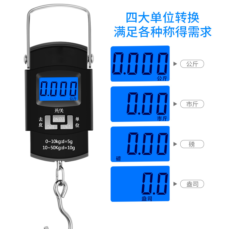 电子秤家用小型便携式弹簧行李秤挂钩称鱼器手提秤拉力随身快递秤-图2