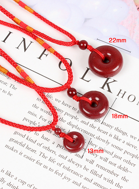 天然朱砂紫金沙吊坠平安扣