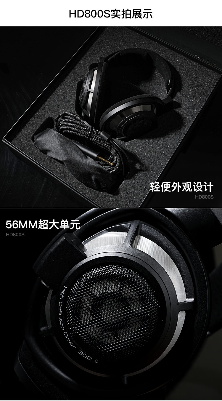 森海塞尔 HD660S HD650 HD600 HD800S HD820高保真头戴式HIFI耳机-图3