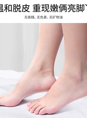 日本幸尚luckyTrendy手膜嫩白保湿去死皮足膜补水滋润防干裂18ml