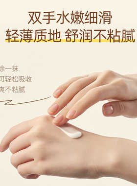 卡通柑橘荔枝手部保养套装