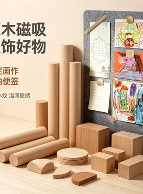 DAISO日本大创木制磁铁冰箱磁吸挂钩强力入户门免打孔磁力贴