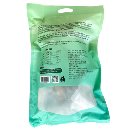 【实体店】寿之源南通特产专卖店如东狼山鸡生态健康风鸡礼盒680g - 图2