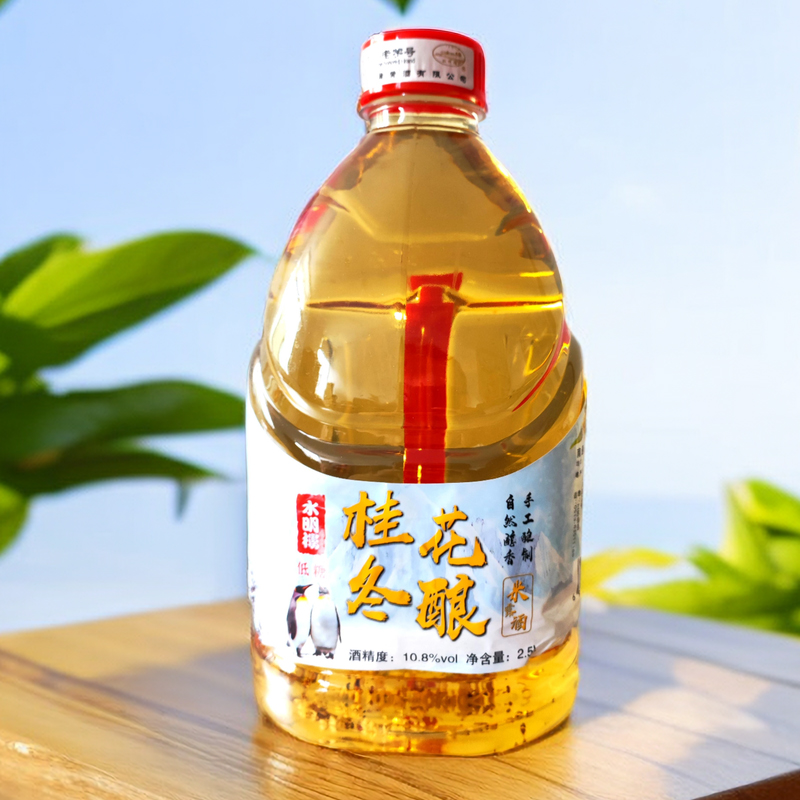 [实体店]水明楼白蒲特产桂花冬酿手工酿造10.8度2.5L*6桶装米露酒 - 图2