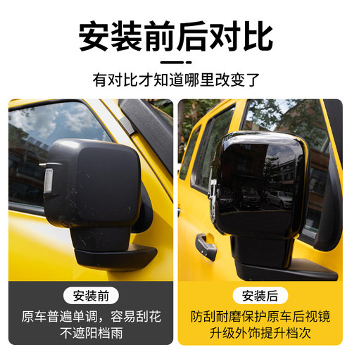 21-25款坦克300后视镜罩倒车镜盖全包外壳改装TANK倒车镜保护罩 - 图3